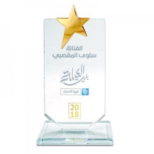 Yıldızlı Kristal Plaket KY-001